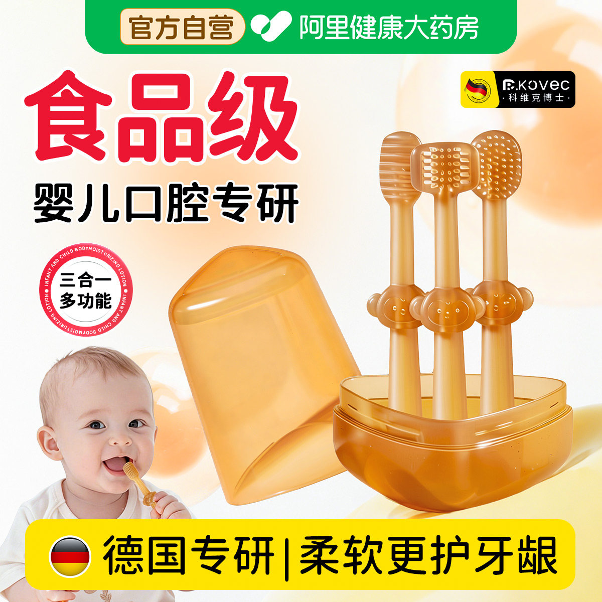 婴儿口腔清洁器指套乳牙刷纱布指套巾0一1岁宝宝婴幼儿洗舌苔神器