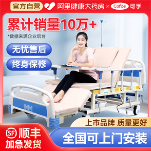 可孚医用家用老年老人瘫痪病人专用多功能护理床翻身医护医院病床