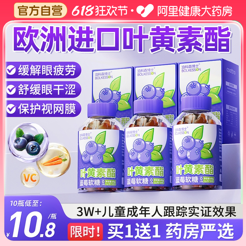 【浓郁蓝莓味】大人小孩都爱吃