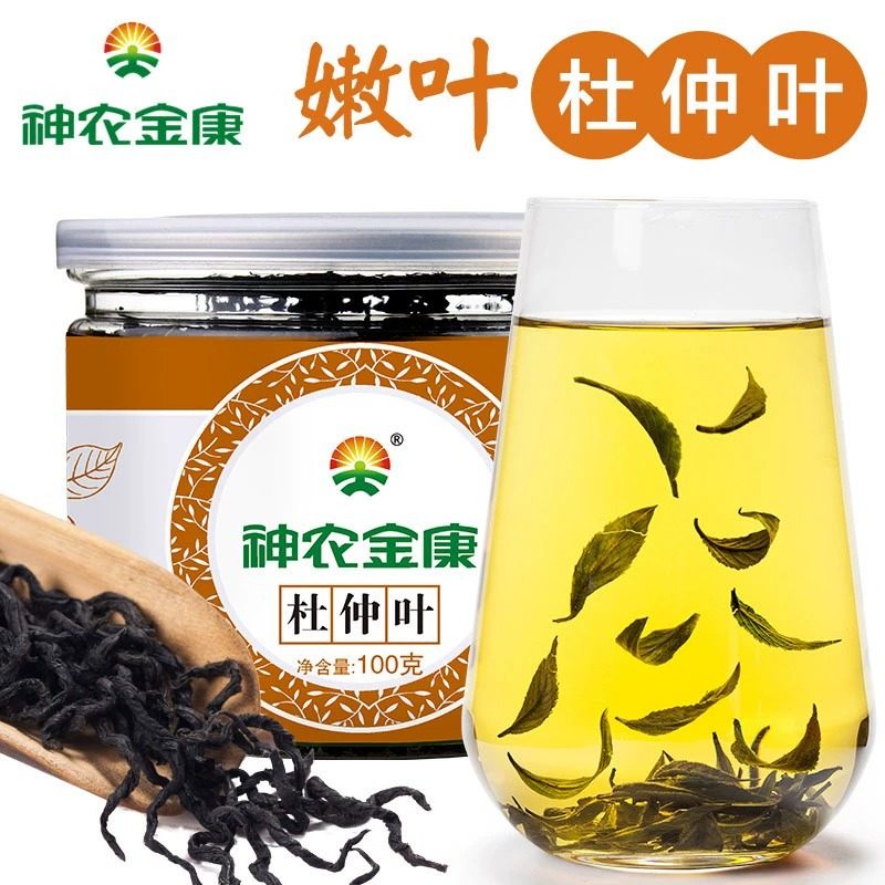 杜仲茶张家界杜仲叶嫩芽养生茶中非葯材野生雄花绞股蓝降杜仲压茶