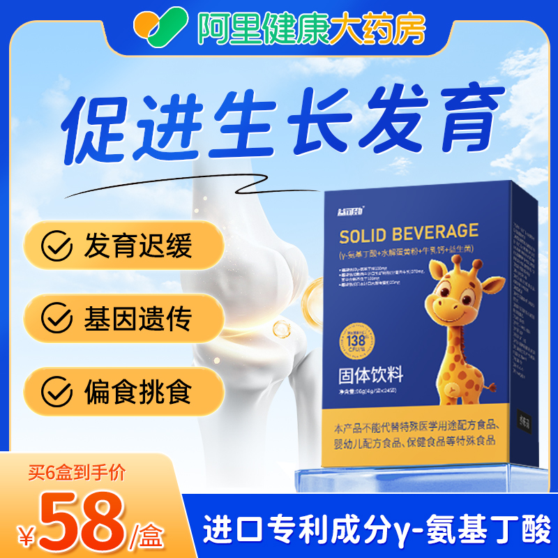 专利氨基丁酸  进口牛乳钙水解蛋黄粉