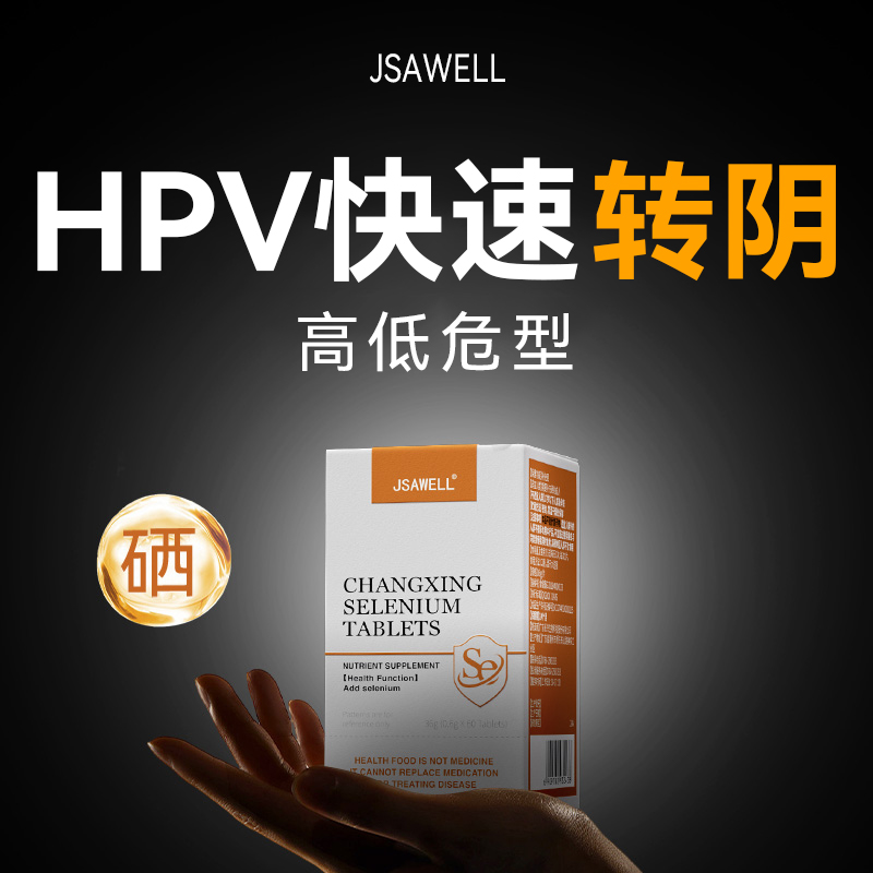 【免疫PLUS】一粒指标转阴