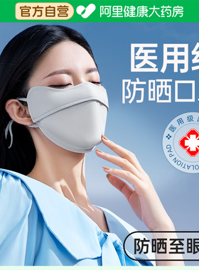 超亚医用隔离垫灰色1个