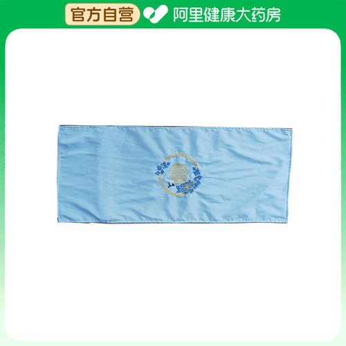 【阿里健康自营】卓辰盐袋热敷包ZC-YB001