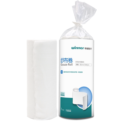 稳健纱布卷1000cm特长