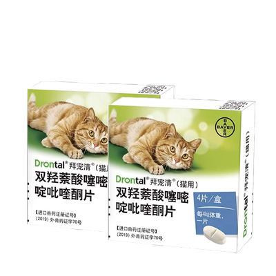 拜耳拜宠清猫咪驱虫体内体外宠物体内外一体成幼猫蛔虫非泼罗尼