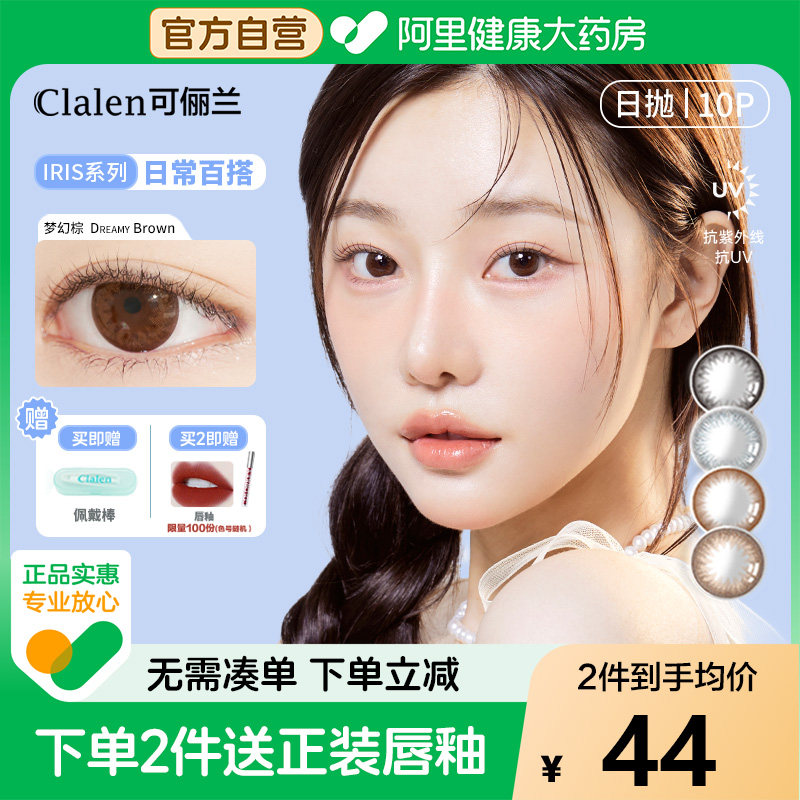 韩国原装进口 品质有保证