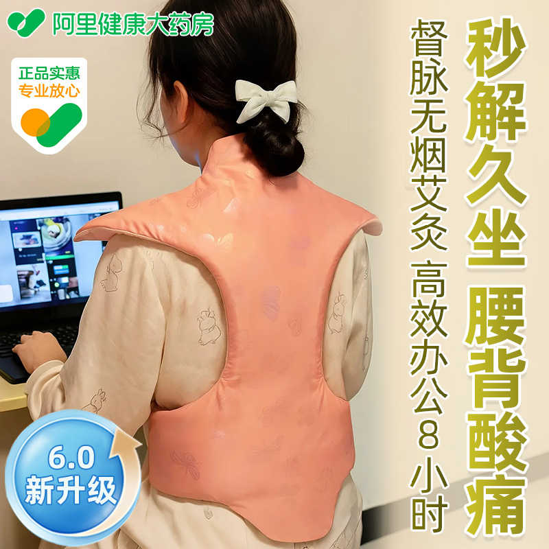 【阳灸护背】劳损酸沉丨一灸焕活