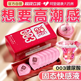 羽感水晶布丁003薄****套裸感水润玻尿酸男用超薄裸入安全t易高潮