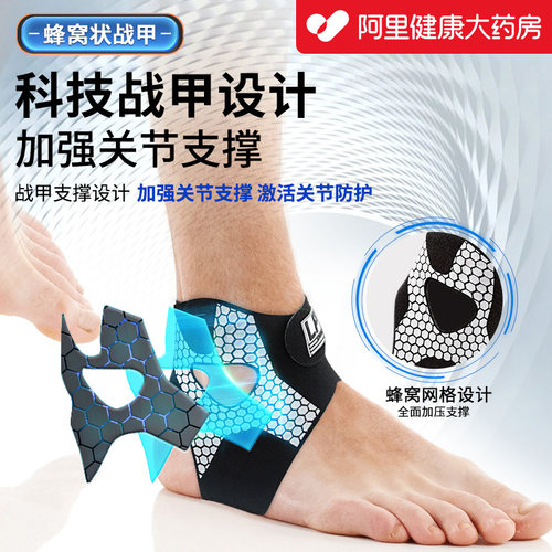 LP保护腕套骨科医院推荐