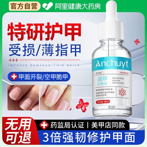 【护甲专用】美甲店专用推荐同款