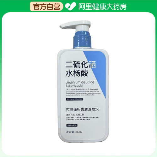 初蔓CHUMMATE二硫化硒控油蓬松去屑洗发水500ml/瓶