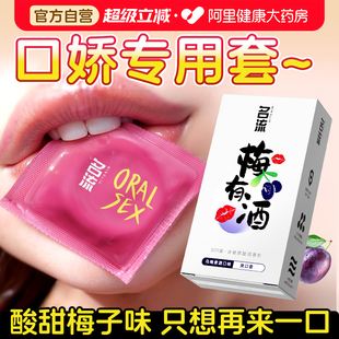 名流口交****爽口爱神器女性专用吹男************用品女舔男