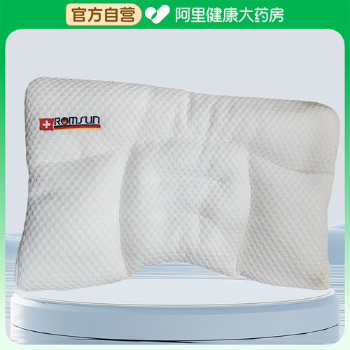 ROMSUN儿童分区枕1个/袋