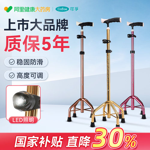 上市大品牌铝合金材质限时补贴