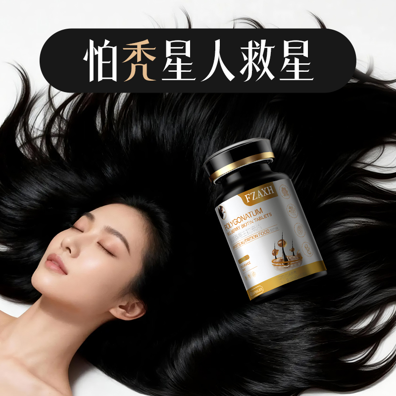 维生素b1防脱发生发生物素hb2复合b族片掉头发严重吃什么叶酸正品