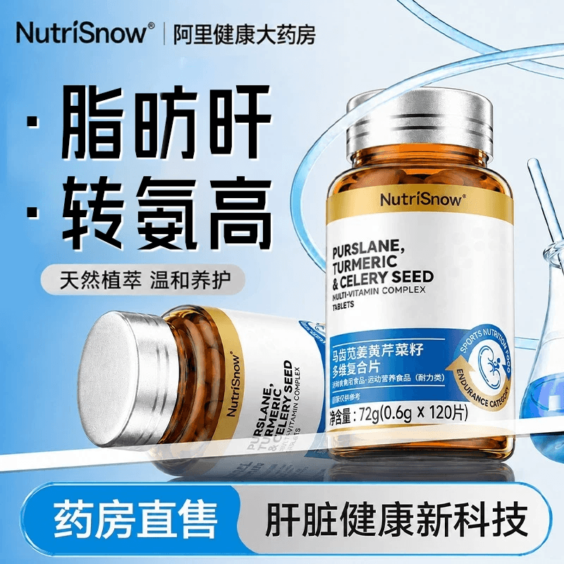 中重度脂肪专肝特克星用脂肪效肝大肚治贴28天消除肝护片正品疗