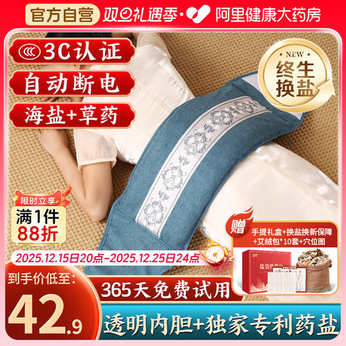 【终生保修】阿里自营热销100万+