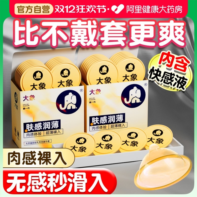 ӡ�� ������� ������ɫ�� ���󳬱������׳������ð�ȫ��001��Ʒ�콢��003��������Ȥ�߳�21.5Ԫ(������)