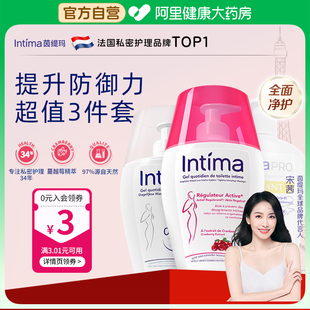 Intima茵缇玛蔓越莓玛私处洗护液男女私处清洗液护理液官方旗舰店