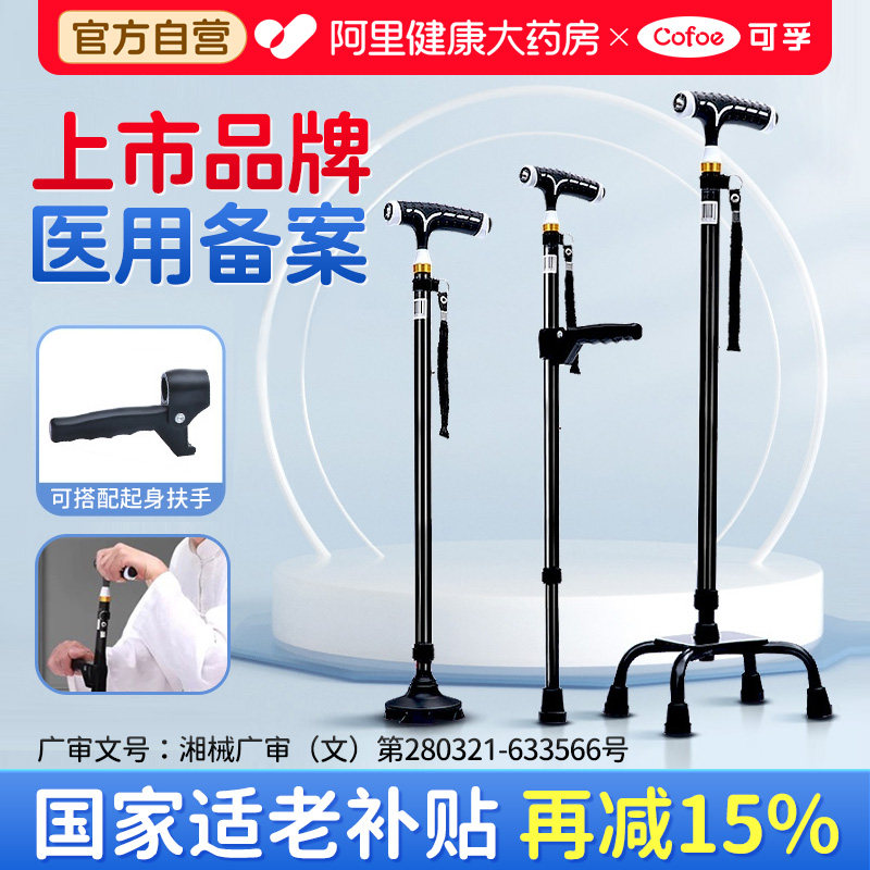 上市大品牌重量仅350g适合老太太图片
