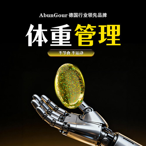 【无效退】7天刮油瘦体