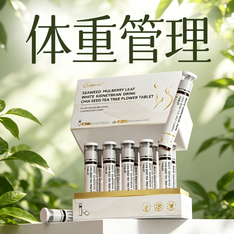 【超模美体升级9.0】控体成功 不节食不运动 提升代谢 拒绝智商税