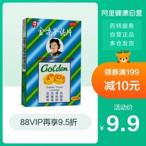 Dule brand golden throat Runhou tablet 12 pieces Guangxi golden throat throat treasure acute and chronic pharyngitis, laryngitis and sore throat