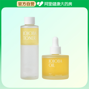 韩国Pinkwonder荷荷巴爽肤水精油水油平衡保湿 补水提亮修护养肤