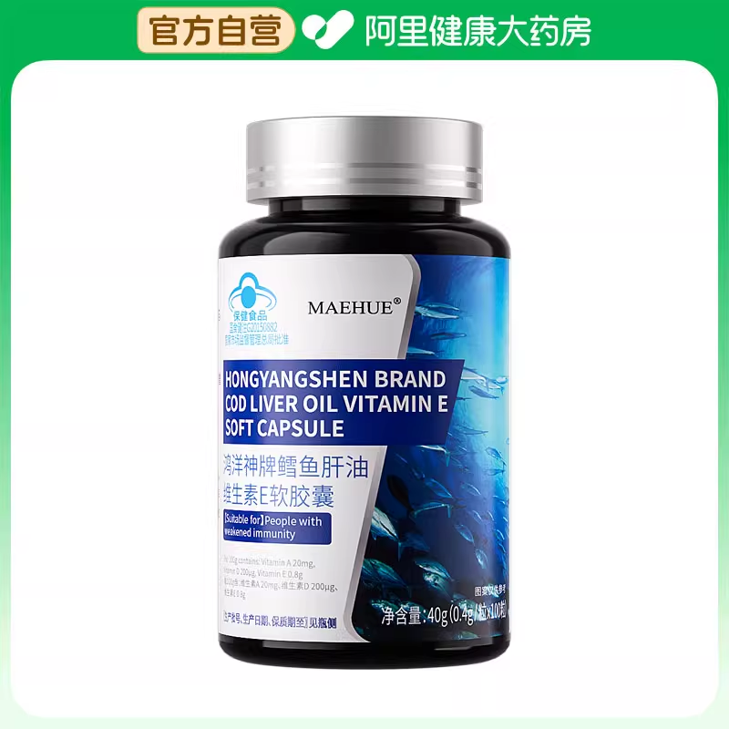 MAEHUE鸿洋神牌鳕鱼肝油维生素E软胶囊40g(0.4g/粒×100粒)