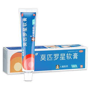 匹得邦莫匹罗星软膏正品15g毛囊炎甲沟炎湿疹皮肤感染官方旗舰店