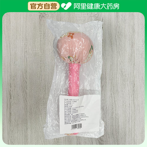 卓辰 ROMSUN艾草锤1个31cm粉色