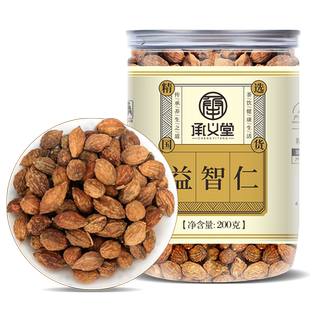 益智仁甘草茶正品官方旗舰店子搭野生菟丝子中石菖蒲远志葯材