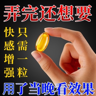 正品女性春游玩水改善女人性情绪冷淡促进夫妻情感进口女用必需品