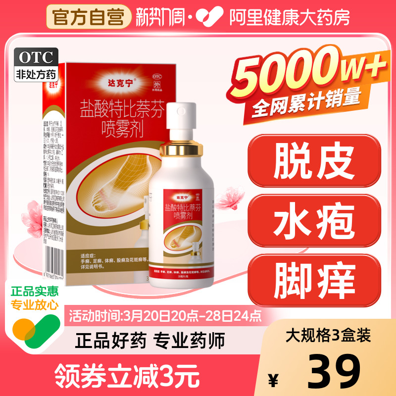 رƷνֹѻָȾų 60ml x 2 Ƴװ|Ƽʵ222Ԫ(3)