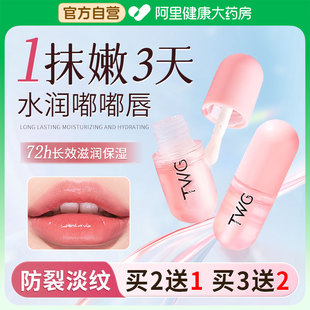 滋润补水去死皮淡化唇纹部精华打底防干裂 凡士林润唇油膏膜女保湿