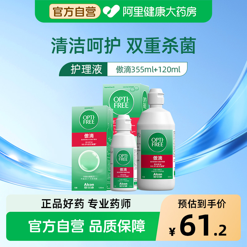 美国进口 杀菌保湿