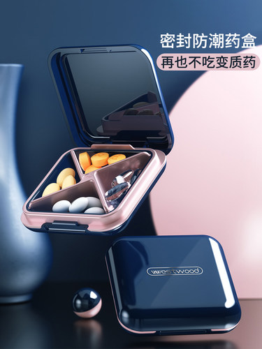 界面便携式迷你分装药盒