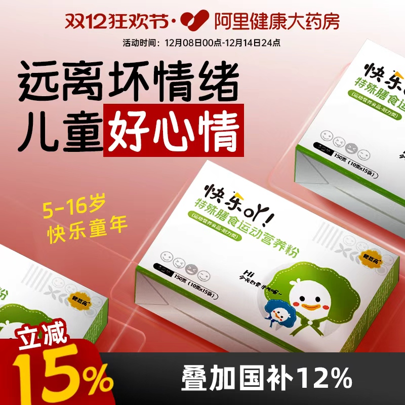 【孩子不哭闹】针对孩子暴躁情绪