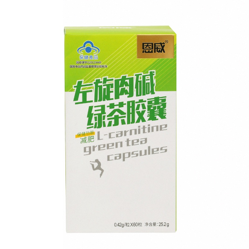 券后59.00元恩威左旋肉碱绿茶胶囊0.42g/粒*60粒减肥肚子瘦身瘦腿燃脂男女