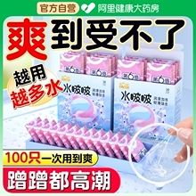 第六感玻尿酸避孕套超薄裸入情趣变态水啵啵旗舰店正品安全套男用