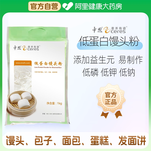 中恩麦禾有道低蛋白馒头粉1kg