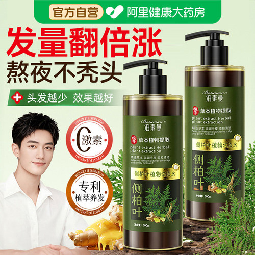 【胖东莱断货王】古法熬制