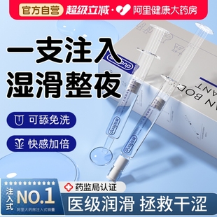 润划液rgp男女人专用高情侣纯植物水朝润精油spa私密人体顺滑油剂