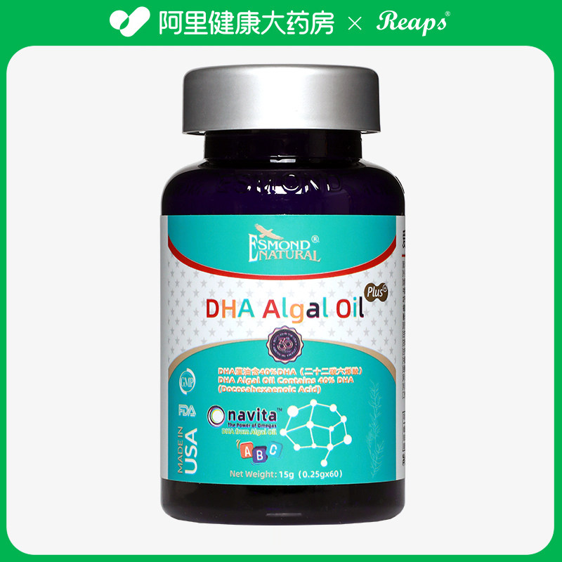 爱司盟忆思聪DHA藻油15克(0.25克*60粒),保健食品/膳食营养补充食品,DHA/EPA/DPA亚麻酸,淘宝优惠券,粉丝福利购,淘宝优惠卷