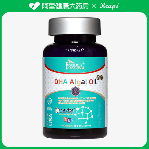 爱司盟忆思聪DHA藻油15克0.25克*60粒记忆力孕妇补脑学生天然大脑