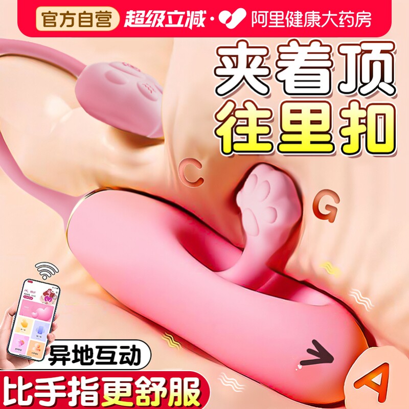 跳蛋女性插入式强震静音成人小玩具情趣女用品跳弹外出穿戴自慰器