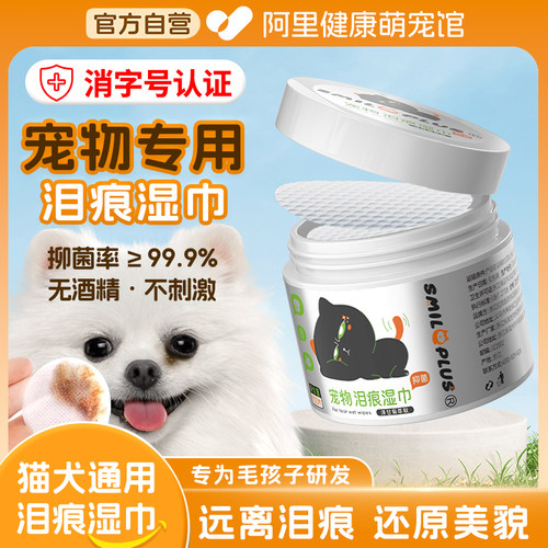 有效抑菌&ge;99.9% 远离泪痕 还原美貌