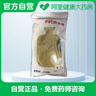 乖乖兔PVC热水袋绅士咖1个 袋