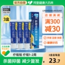 lamisil兰美抒盐酸特比萘芬乳膏正品 脚气10g止痒体癣癣症甲类进口